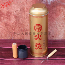 艺仁堂7cm艾条灭火筒锈钢熄灭器艾灸灭灸桶特大号雷火灸器刮灰 升级款灭火筒四件套