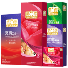 第6感 避孕套 超薄超滑 带刺安全套 大颗粒螺纹套 男用套套 夫妻持久套 成人计生用品 【54只】钜惠囤货款