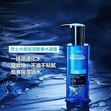 欧莱雅（LOREAL）男士水凝露爽肤水保湿水能增强补水保湿控油收缩毛孔紧肤健康水须后水平衡水油护肤品 水能保湿酷爽水凝露120ml