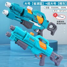 2021新款帅气高压玩具水枪男孩抽拉式网红高级儿童喷水打水仗神奇大容量大号呲水枪男宝女孩玩水强力 [双喷头亲子装]大号【雀湖蓝】+超大号【橙灰】
