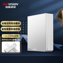 海康威视（HIKVISION）H101闲小盘NAS网络存储2TB 百度网盘联名款 个人家庭私有云 大容量桌面移动硬盘