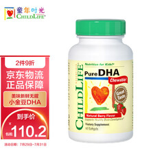 国际	
【品牌授权】童年时光宝宝dha胶囊 儿童 挪威鳕鱼 婴幼儿dha  美国进口 90粒/瓶 6个月