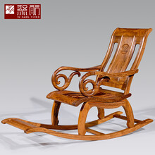 知府红木家具非洲花梨（学名：刺猬紫檀）全实木摇椅仿古中式客厅木逍遥椅老人午休椅躺椅 长136-宽56-高100/38