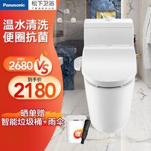 松下（panasonic）智能马桶抗菌储式日本品牌便圈抗菌马桶盖坐便盖连体坐便器1309套装 【1309+A型陶瓷马桶】（千城包安装） 400坑距