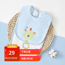 familybygb好孩子婴儿口水巾宝宝防水围兜儿童围嘴棉柔按扣设计2入装 粉蓝