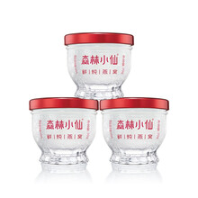 森林小仙 鲜炖燕窝 半月套餐70g*3(按周配送,每周3瓶))
