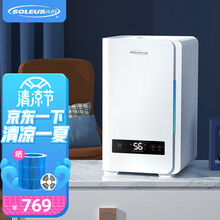 美国舒乐氏（SOLEUSAIR）蓝海纯净无雾空气加湿器大容量上加水恒湿负离子卧室办公室家用加湿 “蓝海”无雾加湿器