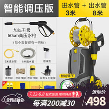 指南车 洗车机高压水泵水枪220v家用自动清洗机大功率便携刷车神器 智能调压版3900W【高压枪】 泡沫壶 8米出水管