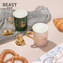 野兽派（THE BEAST）骨瓷马克杯-粉绿对杯 情侣对杯咖啡杯 生日礼物女七夕情人节礼物送女友