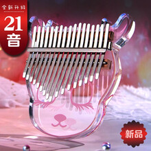 kalimba卡林巴拇指琴手指琴透明水晶拇指琴初学17音巴林琴乐器 21音新款 鹿【图案】
