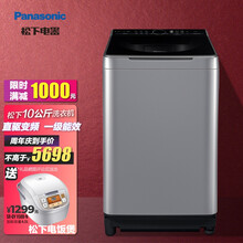 松下（Panasonic）9-10公斤全自动波轮洗衣机直驱变频离心洗泡沫净1级能效爱妻号不弯腰 10kg旗舰款PLUS
