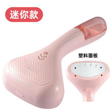 皮谱挂烫机手持 手持挂烫机家用蒸汽刷熨斗小型迷你便携式熨烫机衣服神器宿舍差旅 迷你款