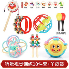 木质拨浪鼓羊皮传统红色木制中国风婴儿早教新生可啃咬益智手摇铃宝宝0-1岁玩具实木音乐棒男孩女孩 听觉视觉训练10件套[羊皮鼓款式备注]