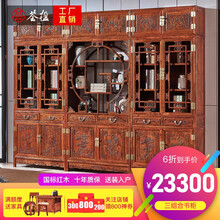 荟楹 红木家具非洲花梨（学名：刺猬紫檀）实木书柜加高书柜顶箱书柜博古架储物柜三组合书柜 书柜 定金 付清尾款发货