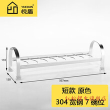 碗架柜内家用厨房抽屉小型不锈钢单层放碗盘子沥水架置物架碗碟架 36长304宽钢7碗位