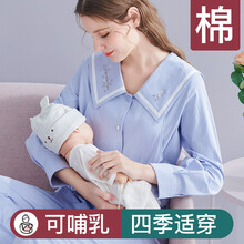 月子服夏薄款产后纯棉喂奶产妇哺乳家居服5月份7孕妇睡衣春秋WJ 2021新潮妈妈【梦幻蓝】职业白领风M（适合85
