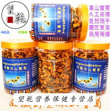 西藏冰山雪菊王50g青藏高原自然高山血菊花茶暑茶