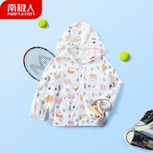 南极人 Nanjiren 儿童外套夏薄款男女童外出必备上衣宝宝空调衫小孩舒适单件衣服 字母动物外套白色 110