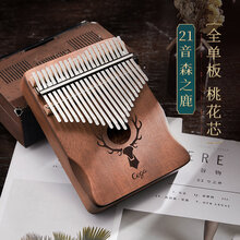 拇指琴17音卡林巴琴初学者女生21音kalimba手姆指钢琴复古便携式 21音【森之鹿】复古咖+礼包