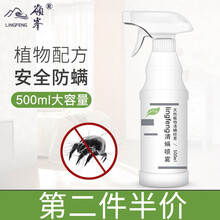 岭峯艾草祛螨包清螨除螨包喷雾家用床上祛螨防螨喷雾虫天然植物驱除防螨虫母婴大人通用 清螨喷雾 500ml/瓶