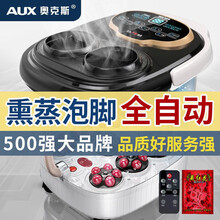 TPK全自动足浴盆洗脚盆电动按摩加热泡脚桶足疗家用泡脚盆 全自动全配揉捏版 活氧冲浪/延年益寿