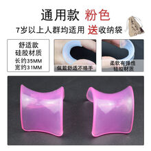 古筝手型器虎口儿童学生古筝练指器神器初学手指法训练 肤色胶布5卷 硅胶款粉色2个袋子【7岁以上通用】