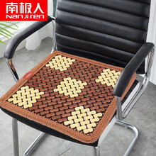南极人NanJiren 凉席坐垫 夏季麻将竹席凉垫椅子垫 办公室汽车坐垫餐椅沙发夏天透气凉坐垫 45*45cm