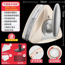 日际 双面玻璃擦擦玻璃神器双层玻璃清洁工具洗玻璃神器强磁高层擦玻璃加厚中空玻璃擦窗器 手持【磁力可调】5-28mm玻璃+106件大礼包