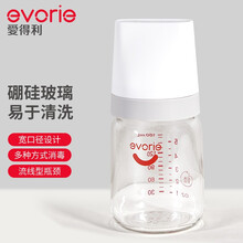 爱得利(IVORY) 玻璃奶瓶 宽口径奶瓶 婴儿奶瓶160ml (自带S圆孔奶嘴适用于0-3个月)