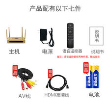 安卓无线网络电视机顶盒通家用wifi高清语音盒子破解版有线 10+128G(送会员)+语音遥控器