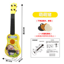可弹奏小孩小提琴儿童乐器玩具吉他初学迷你男孩音乐小学生手提琴 32cm萌萌猪吉他 送拨片教程