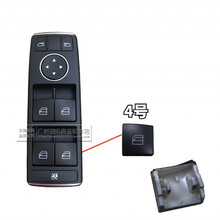 适用奔驰玻璃升降器开关GL350GL400GL450GL500车窗按键按钮 新款主驾驶开关4号按键=副厂