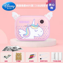 迪士尼 儿童相机可拍照可打印拍立得玩具热敏照相机小型学生便携即拍即印生日礼物抖音网红同款 WIFI款粉色独角兽16g内存 可打印手机相片