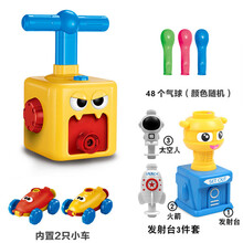 抖音网红空气动力吹气球车宝宝儿童生日推力滑行汽球玩具礼物 打气器+2车+48气球+发射台3套