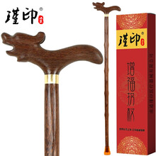瑾印红木拐杖鸡翅木龙头雕刻老人拐杖手杖实木拐棍男士女士通用款老年人拄拐防滑 身高160-170CM(拐杖长约88CM)
