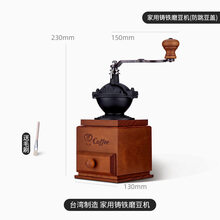 咖啡机手动全套 欣予手摇磨豆机 咖啡豆小型研磨机 套磨粉机手动铸铁手磨咖啡机 原木磨豆机XY151206