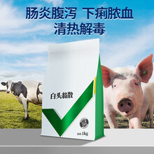 中农康畜 白头翁散中兽药兽用猪药鸡禽拉稀肠炎猪用 痢菌净 止痢散 白头翁散1kg（买5送1）