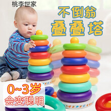 婴儿叠叠乐6-12个月音乐不倒翁彩虹塔套圈幼童0早教益智玩具YF 七彩+9件套水果切切乐 不倒翁七彩叠叠乐+新款趣味钓鱼