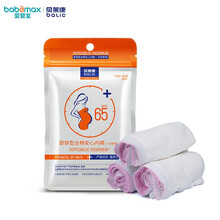 贝莱康(Balic) 全棉一次性内裤 安心棉3条独立装 孕产妇坐月子产后用品 孕妇内裤女款免洗即穿型 全棉安心内裤-标准码(适合腰围80-90cm人群)