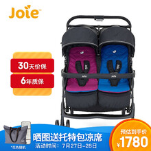 Joie巧儿宜婴儿推车高景观可坐可躺轻便易折叠0-3岁双胞胎独立座舱手推车艾儿AIRE TWIN S1217双拼色