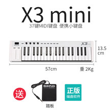 MiDiPLUS X2 X3 X8 X6 88键 25 37 49 61键配重编曲电音乐MIDI键盘 X3mini+踏板