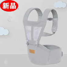迪士尼（旗舰）同款宝宝背带腰凳婴儿夏轻便出行四季前抱式前后两用外出简易抱娃ℍ 淡灰色 四季透气款