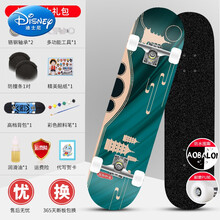 迪士尼 四轮滑板初学者成人男女生青少年滑板成年儿童短板双翘滑板车 【西湖】小礼包