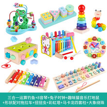 儿童磁性钓鱼玩具1女宝宝早教益智2小孩开发智力积木男孩3一4岁 马卡龙运算钓鱼豪华9件