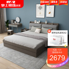 掌上明珠  北欧轻奢双人床 主卧多功能床柜一体简易高箱床1.8米1.5米组合套装 WJ1002 简意板式床组合（1.8框架床+1.8床垫+床头柜）