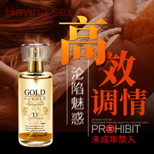 香水宜配费洛蒙男用魅惑调情香水吸引异性房事情趣香水女用水剂动情水浪漫约会情调信息素散发荷尔蒙魅力 男款