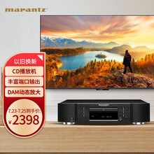 马兰士（MARANTZ）CD5005/K1B 音响 音箱 CD机 高保真 HIFI发烧级 支持CD播放/6.5mm接口支持耳机输出 黑色