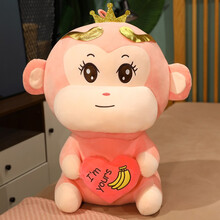 艺乐坊 毛绒玩具猴子公仔可爱布偶大号娃娃小猴子可爱玩偶创意女孩生日礼物圣诞节礼物送女友 粉色 80厘米