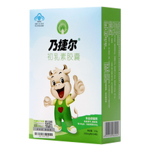 乃捷尔初乳素胶囊3.6g(150mg/粒*24粒) 1盒装