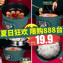 鑫凯星电饭锅小电锅迷你电饭煲小型1-2人单人学生宿舍煮饭便携1.8L小容量蒸煮电锅 活动款3.2L不粘机械单锅+蒸笼+8礼